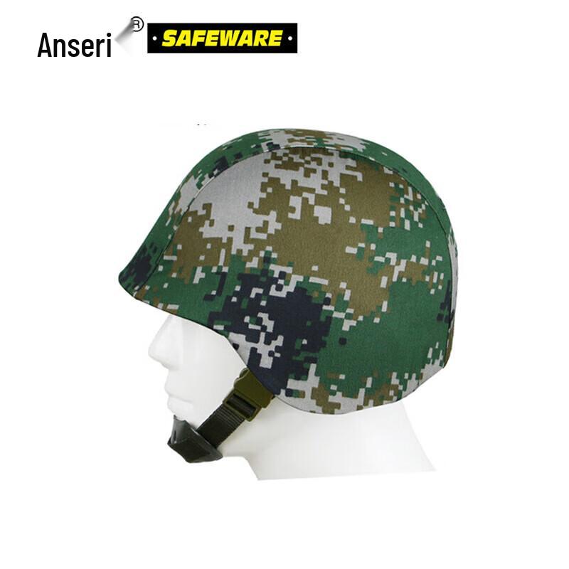 Ansai Rui Camouflage Tactical Helmet