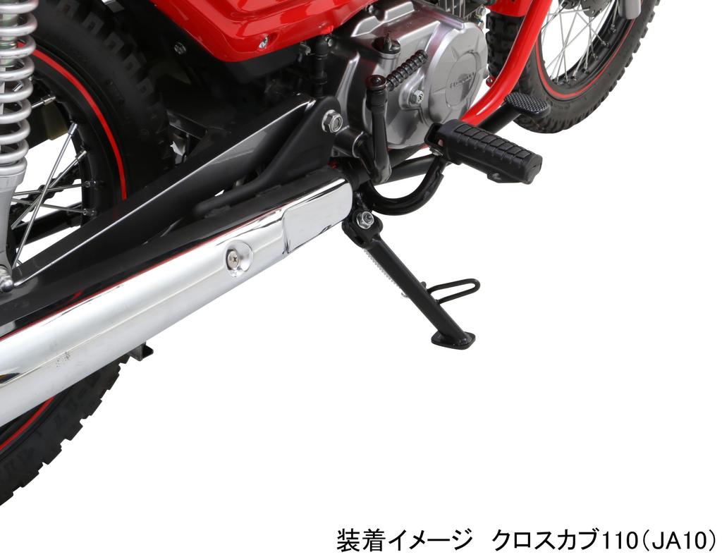 KITACO Side Stand Cross Cub (Right Side) 676-1436400