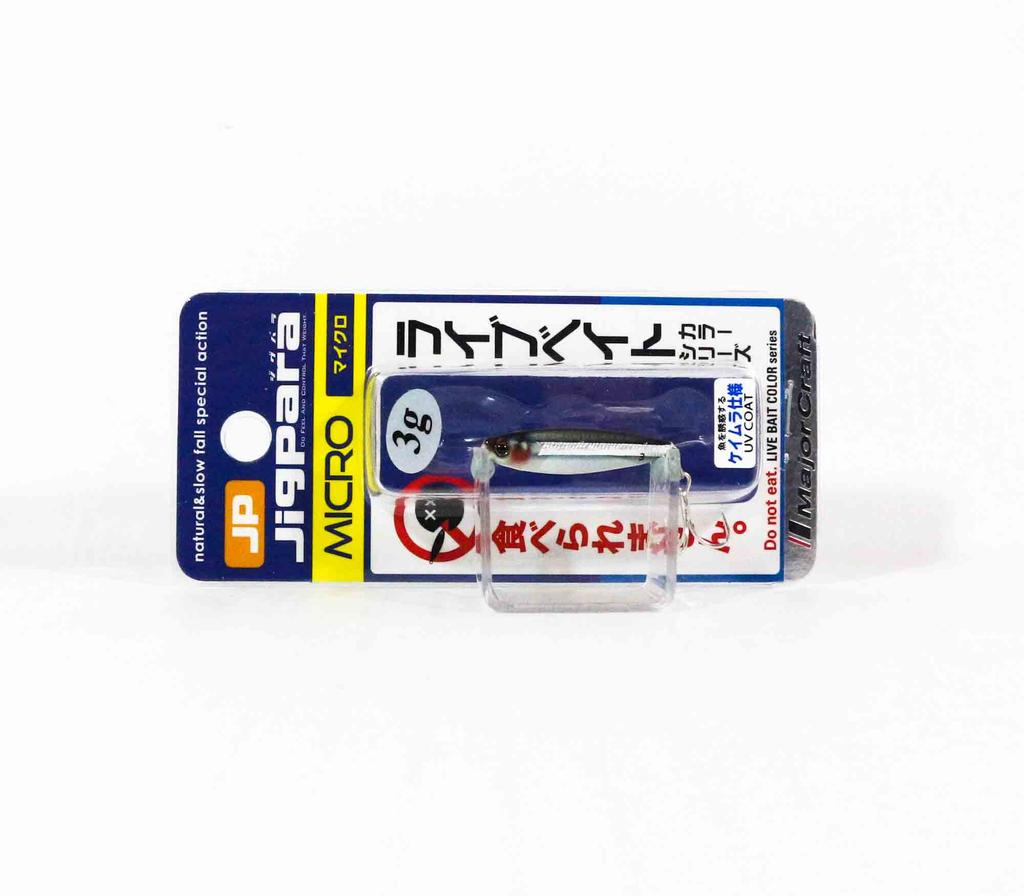 Major Craft Metal Jig Jigpara Micro Jig 7 grams JPM-7 15 (6390) 4560350786390