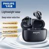 Philips TAT2569 TWS Semi-in-Ear Bluetooth Earbuds