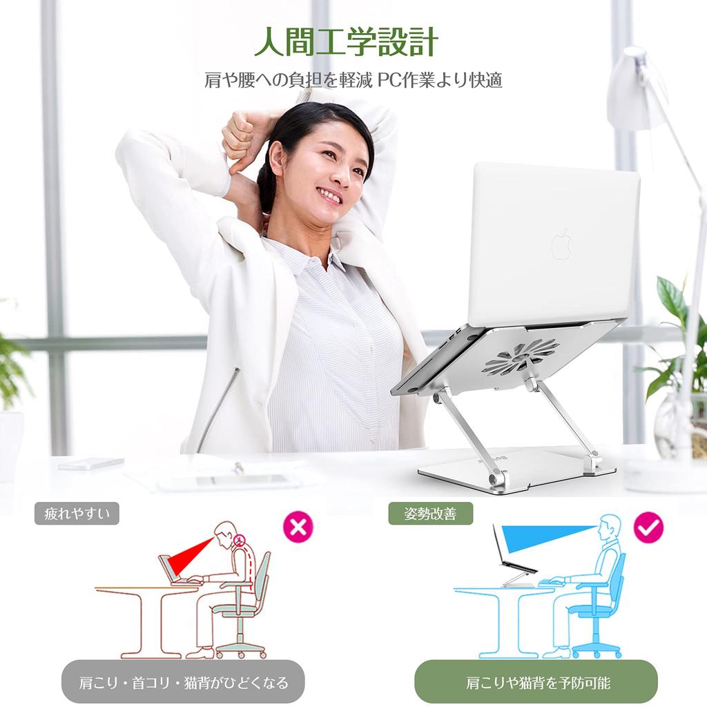 BoYata Mini Laptop PC Tablet Adjustable Ergonomic Improves Reduces Heat Fits Up To Including Macbook Macbook and Silver Stand, Stand, Stand, Height,