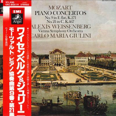 LP Record ALEXIS WEISSENBERG CARLO MARIA GIU  Mozart Piano Concerto No. 9 No. 2 EAC80519 ANGEL RECORDS  Japan Classical Used