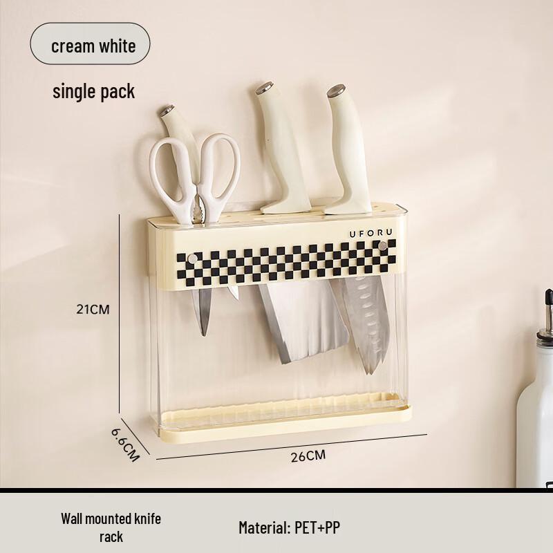 Pin Huan Kitchen Knife Storage Rack