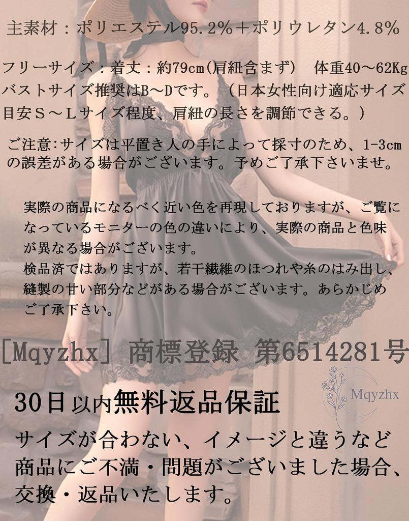 Babydoll Sexy Lingerie Cute Lace Slip Nightgown Nightwear Half Slip Camisole [Mqyzhx] Women's (Black A)