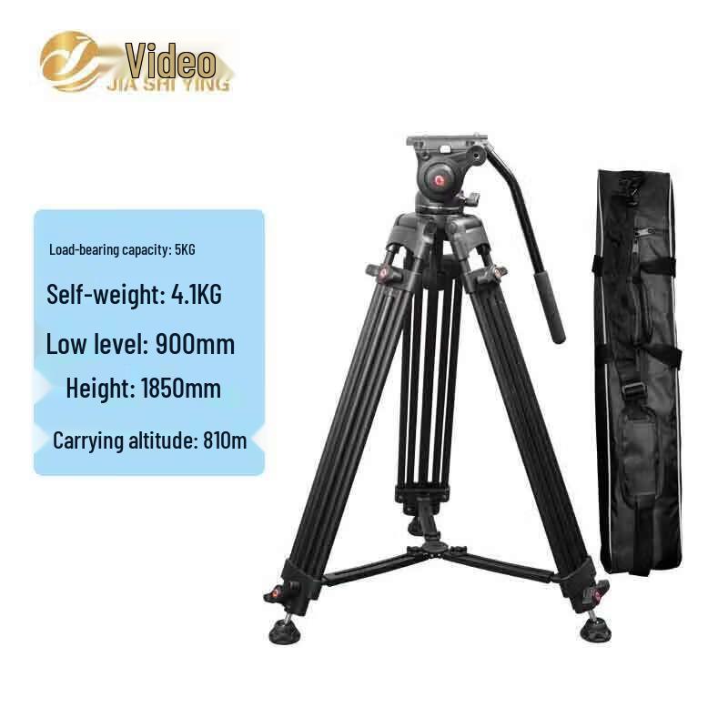 JiaShiYing P1 Aluminum Alloy Camera Tripod with Hydraulic Head