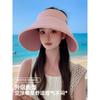 Wrap-around full face sunscreen hat women's summer big brim empty top sun hat cycling UV protection ice silk sun hat