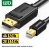 Ugreen MD105 Mini DP To DP 4K Adapter Cable