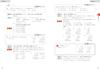 Elementary School Textbook Guide: Mathematics, Year 5, Tokyo Shoseki Edition