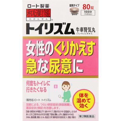 Wakansen Toirhythm 80 compresse Kampo medicina (Rohto) Medicina Kampo I seguenti sintomi nei pazienti con forma fisica moderata o bassa, facilmente
