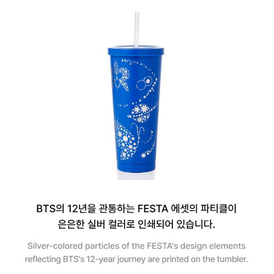 防弾少年団(BTS) - 新品、未開封、BTS、[2025 FESTA] Tumbler 防弾少年団(BTS) - 新品、未開封、BTS、[2025 FESTA] Tumblerの