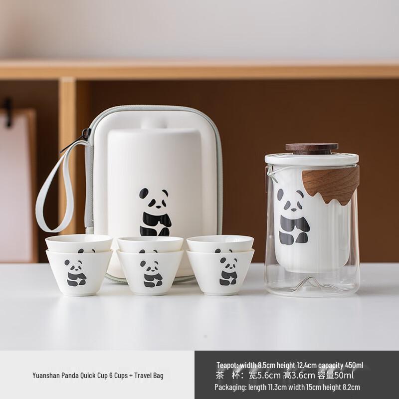 

Panda Travel Tea Set