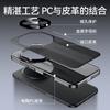 Applicable to Honor magic8pro mobile phone case lens all-inclusive honor7por anti-drop electroplating simple men's and women's leather case