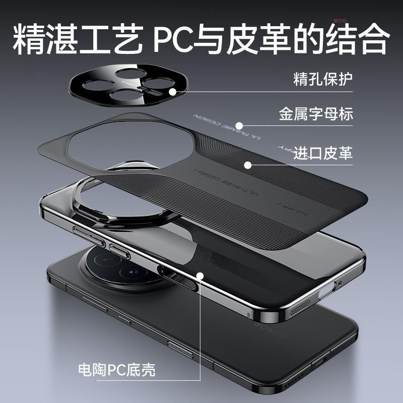 Applicable to Honor magic8pro mobile phone case lens all-inclusive honor7por anti-drop electroplating simple men's and women's leather case