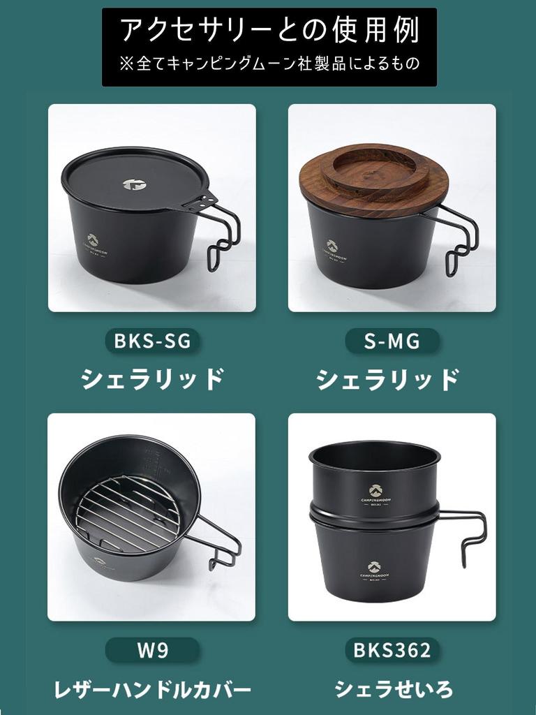 CAMPING MOON Deep Sierra Cup, 600ml, Outdoor Camping, Black, Deep, BKS369