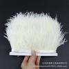 Multi-Color Ostrich Hair Cloth Edge Bridal Dress Stage Decoration Feather Lace Quantity Is More Excellent