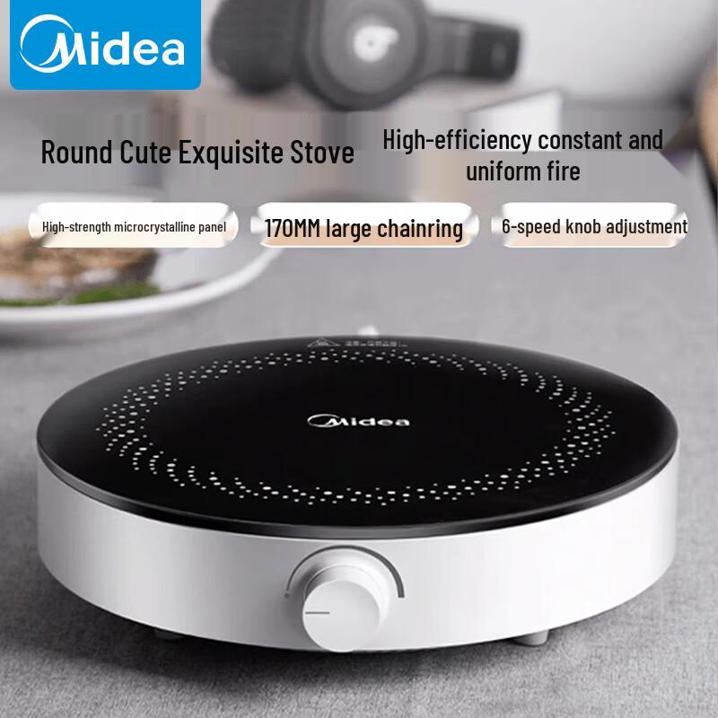 Midea 2200W Compact Induction Cooker CN plug (adapter included)