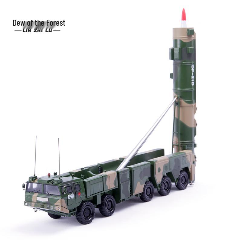 Dongfeng Series Missile Vehicle Alloy Models