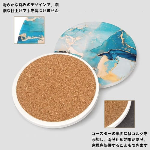 HUACHENG Stylish Ceramic Coasters, Set of 6, with Marble Pattern, Heat-Resistant, Protective Cork Backing, Mug/Tea Pad/Cup Mat, Water-Absorbent, Quick
