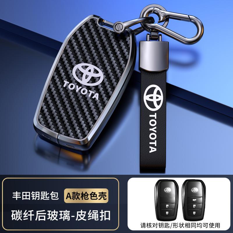 QHJS9 Car Key Case Cover Shell Fob For Toyota CHR Hilux Fortuner Land Cruiser 200 Camry Corolla Crown RAV4 Highland Key Chain jbfd2