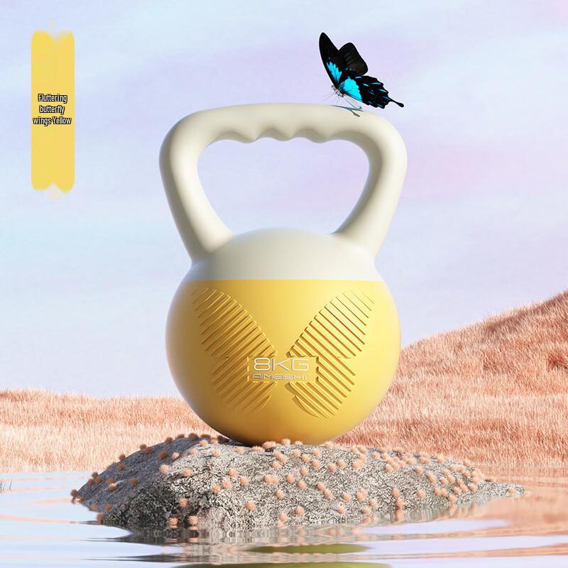 Butterfly Soft Kettlebell