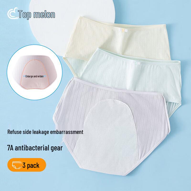 

Ding Guagua Modal Leak-Proof Menstrual Underwear for Girls (3-Pack) 150