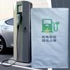 Electric Vehicle Charger Rain Cover Charging Station Rain Cover Dustproof Rainproof Weather Protection Cover For Electric Car