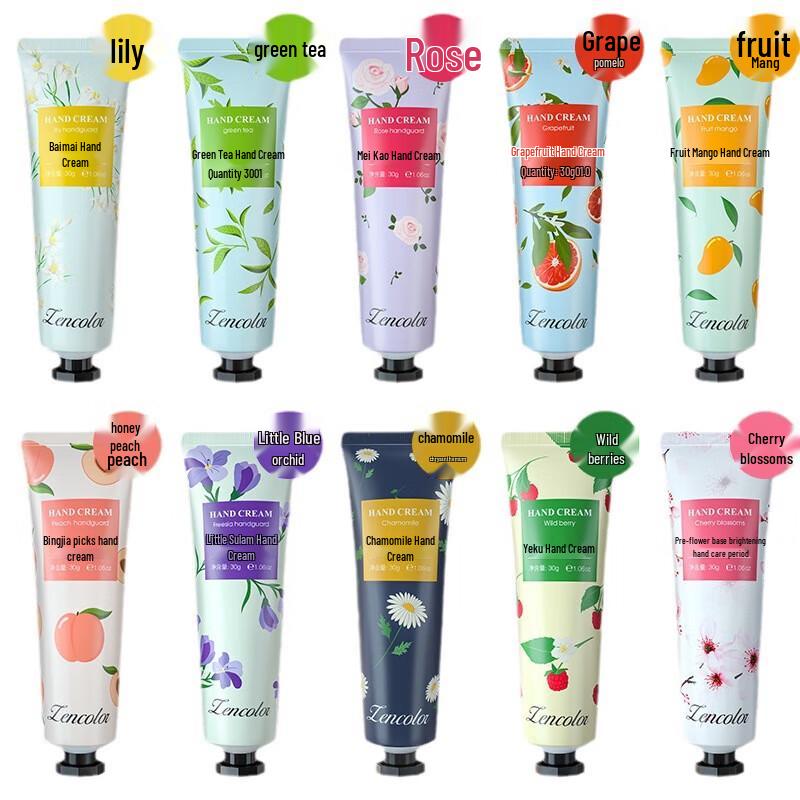Zhengcai Moisturizing & Anti-Cracking Hand Cream