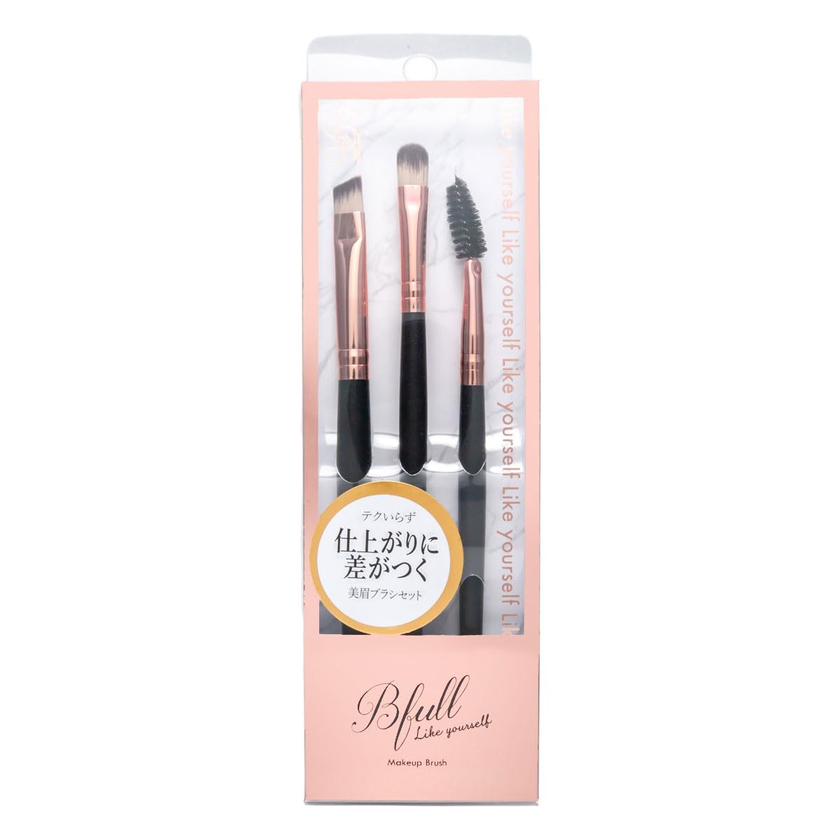 

BN Eyebrow Brush Set of 3 MUR-20