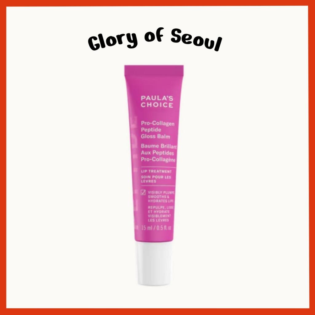 

PAULA S CHOICE Pro-Collagen Peptide Gloss Balm, 15mL