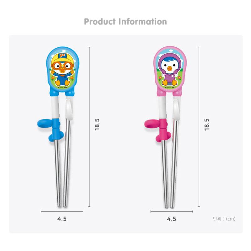 Edison Pororo Stainless Steel Stage 1 Learning Chopsticks for Kids (Right Hand)