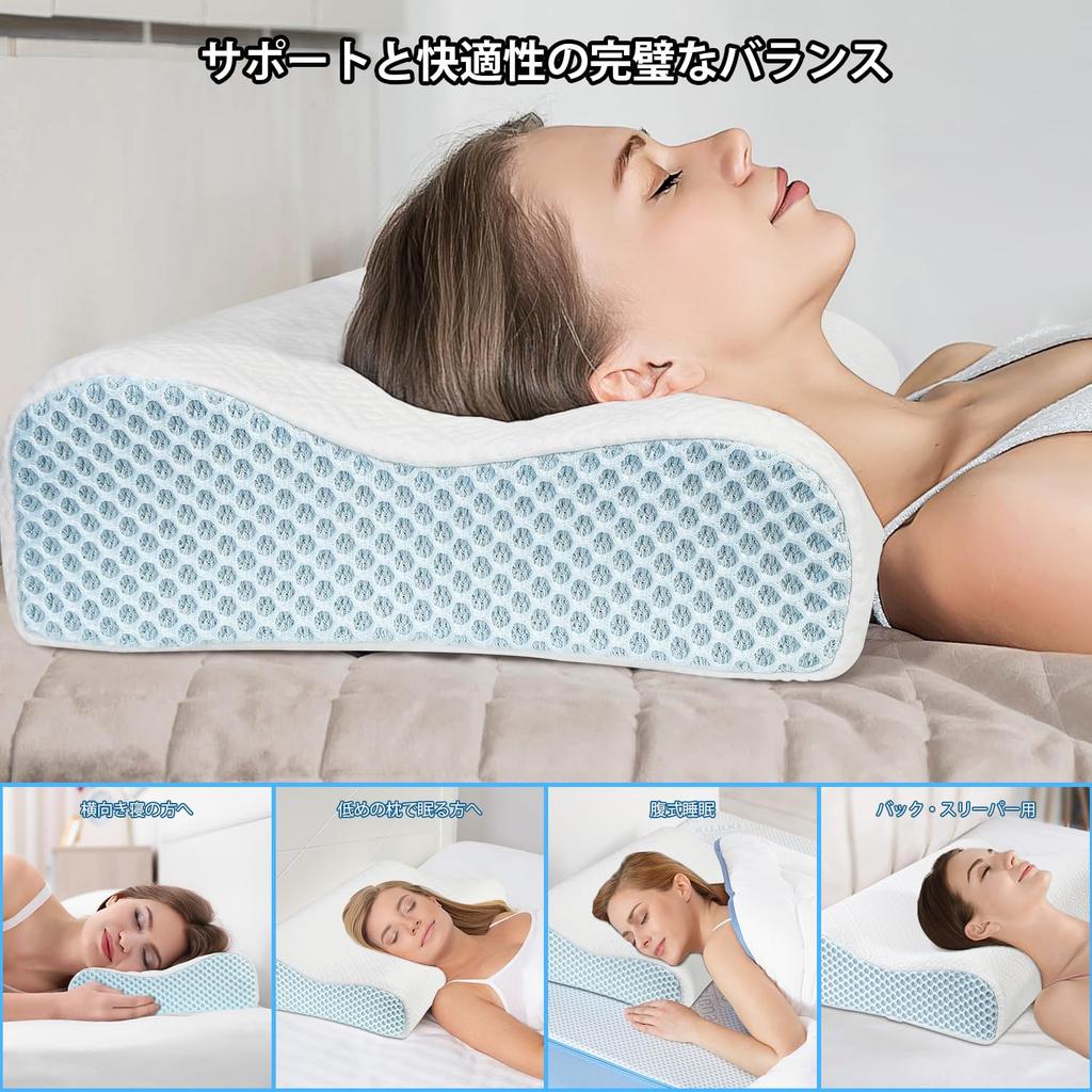 PKBD Sleep Pillow, Memory Foam Pillow with Ice Silk Replacement Pillowcase, Comfortable Sleep Pillow with Two Height Settings, Breathable, Washable