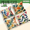 Home Decor Colorful Leaf-Patterned Digital Print Pillow Covers Pattern Cushion Cover Suitable For Sofa Bedroom Car Pillow Cover