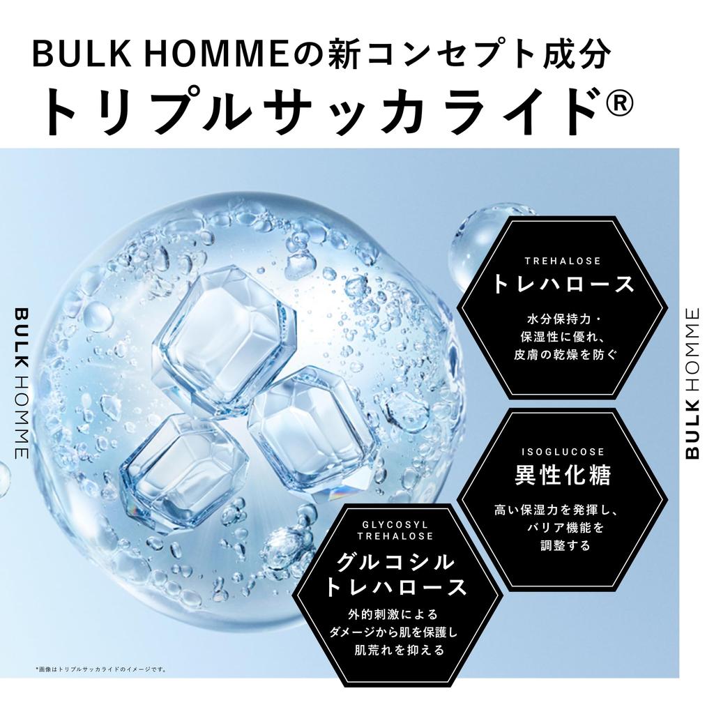 Bulk Homme Medicated Body Wash for Moisturizes and combats body odor for sensitive and dry Men, 250g, Quasi-drug. skin.