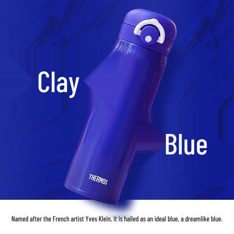 Thermos JNR-502 Stainless Steel Insulated Bottle