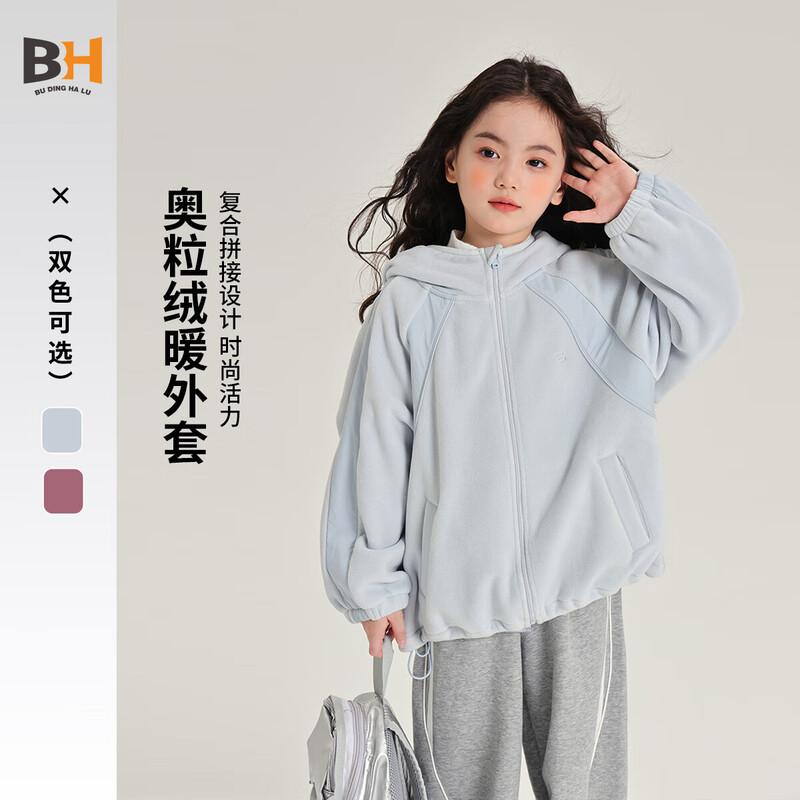 Girls Fleece Spliced Hooded Jacket 110/56