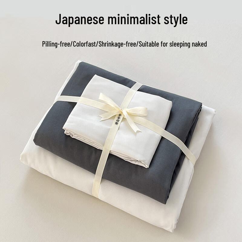 

Mu Fan Yi Fei Washed Cotton 4-Piece Bedding Set