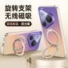 For Huawei Pura 90 Pro Max & Pura 90 Pro Case Delicated Leather Built-in Magnet 360° Rotation Stand Plated Screen Protecto Cover