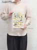Yanoman [Made In Japan] 300-Piece Jigsaw Puzzle, Petit Petit Light Series, Disney Colorful Gold Donald Duck, 42-97 (16.5 X 21.5 Cm), Includes Piece