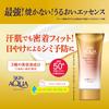 Skin Aqua Super Moisture Barrier UV Essence 70g (Contains Hyaluronic Acid, Close Fit UV, SPF50+/PA++++, Super Waterproof)