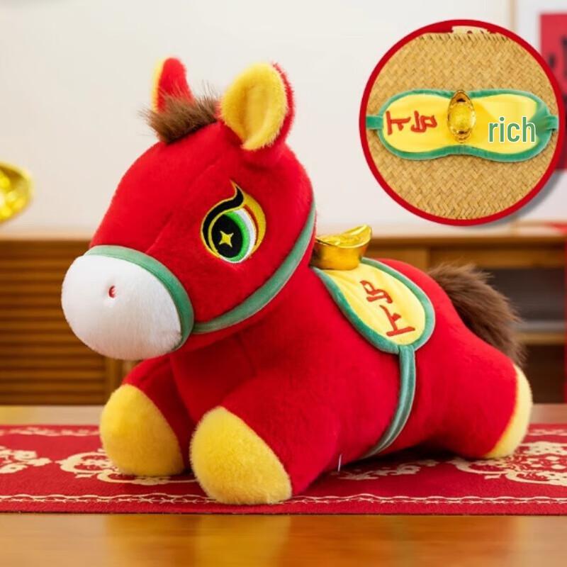 Chugouxiang 2026 Year of the Horse Prosperity Mascot Plush