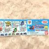 Thomas Friends Capsule Toy Complete Set 6 Age 15+