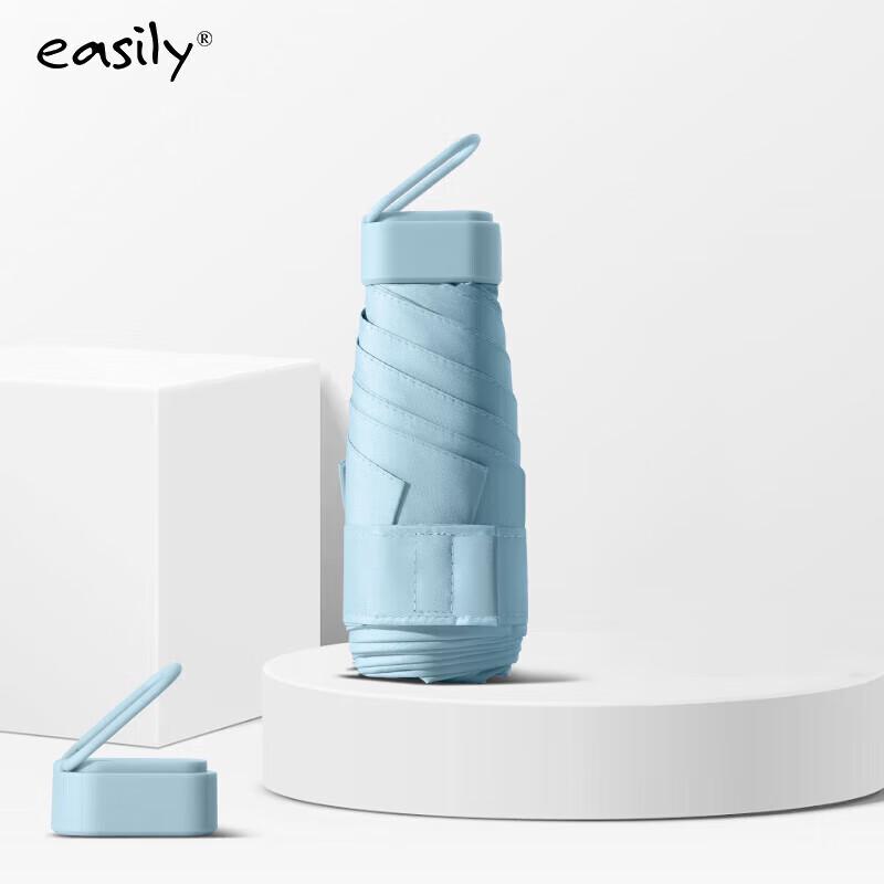 Easily Ultra-Light Portable Six-Fold Pocket Umbrella