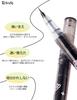 Erinde Liquid Eyeliner Waterproof Strong Easy to Natural Finish Eyeliner, Eyeliner, #01 Black, Pencil, White, Eyeliner, Smudge-Resistant, Smooth,