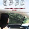 Car Sunshade Suitable for Suzuki Jimny JB23/Jimny Wide JB33 3rd
