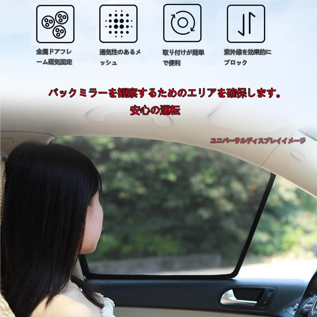 Car Sunshade Suitable for Suzuki Jimny JB23/Jimny Wide JB33 3rd