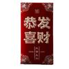 4pcs Blessing 2025 Chinese Red Envelopes Flocking Lucky Money Pocket Wedding Red Packet  Bonus