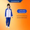 Shenzhen Primary School Premium Winter Sportswear