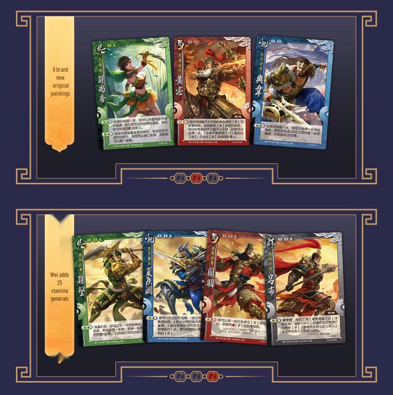 Sanguosha Národní válka: 2023 Nepoddajní generálové Sběratelská edice - Kompletní rozšiřující sada deskové hry