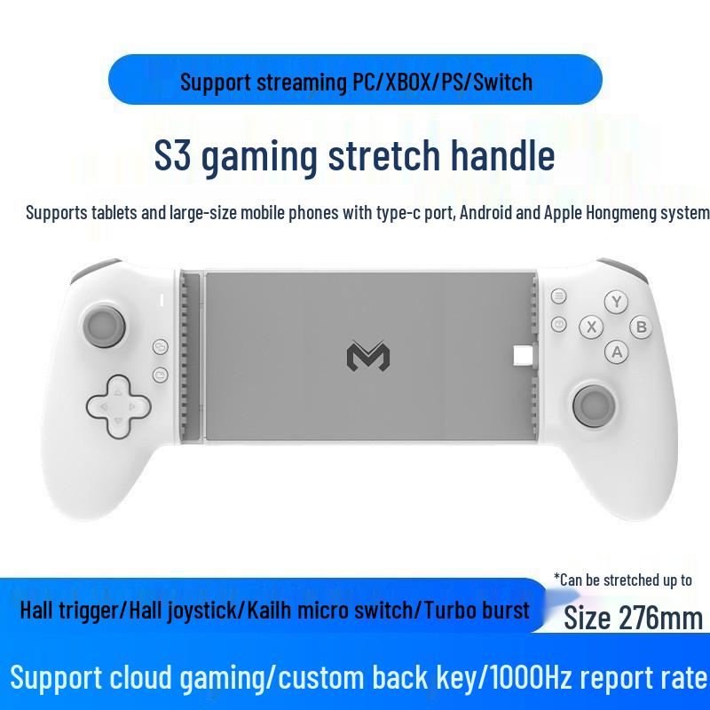 US-Mexico S3 Type-C Bluetooth Dual Mode Mechanical Mobile Game Controller with Dual Hall Stretch.