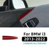 Carbon Fiber Style Interior Sticker for I3 2013-2022 Interior Panel